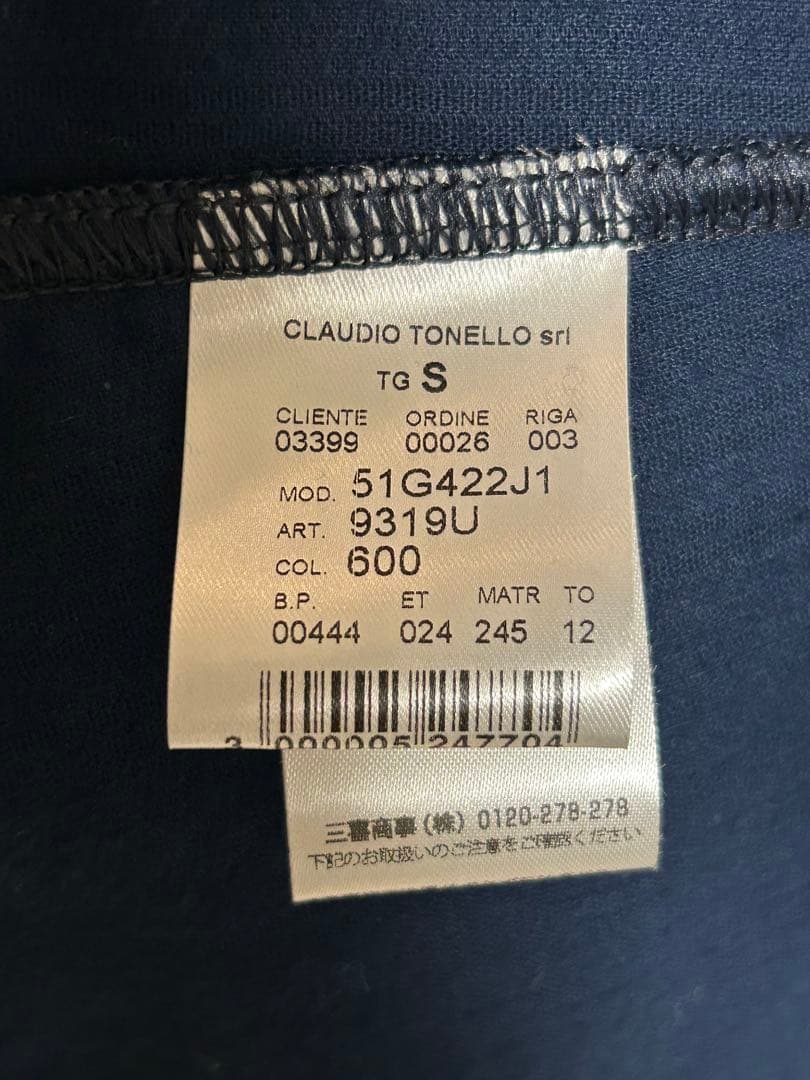 T-JACKET ストレッチコーデュロイ ダブルブレストテーラードジャケット