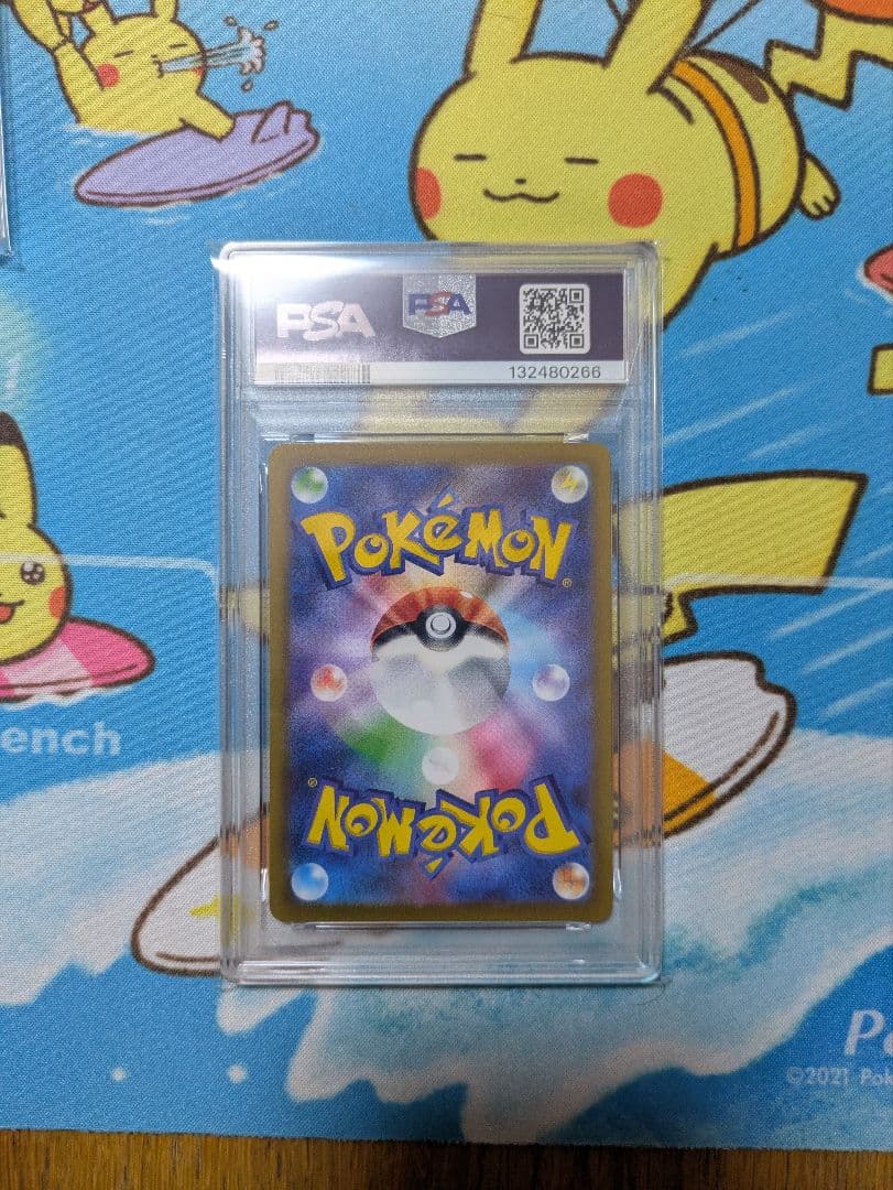 【 PSA10】ミュウツー VSTAR SAR VSTARユニバース