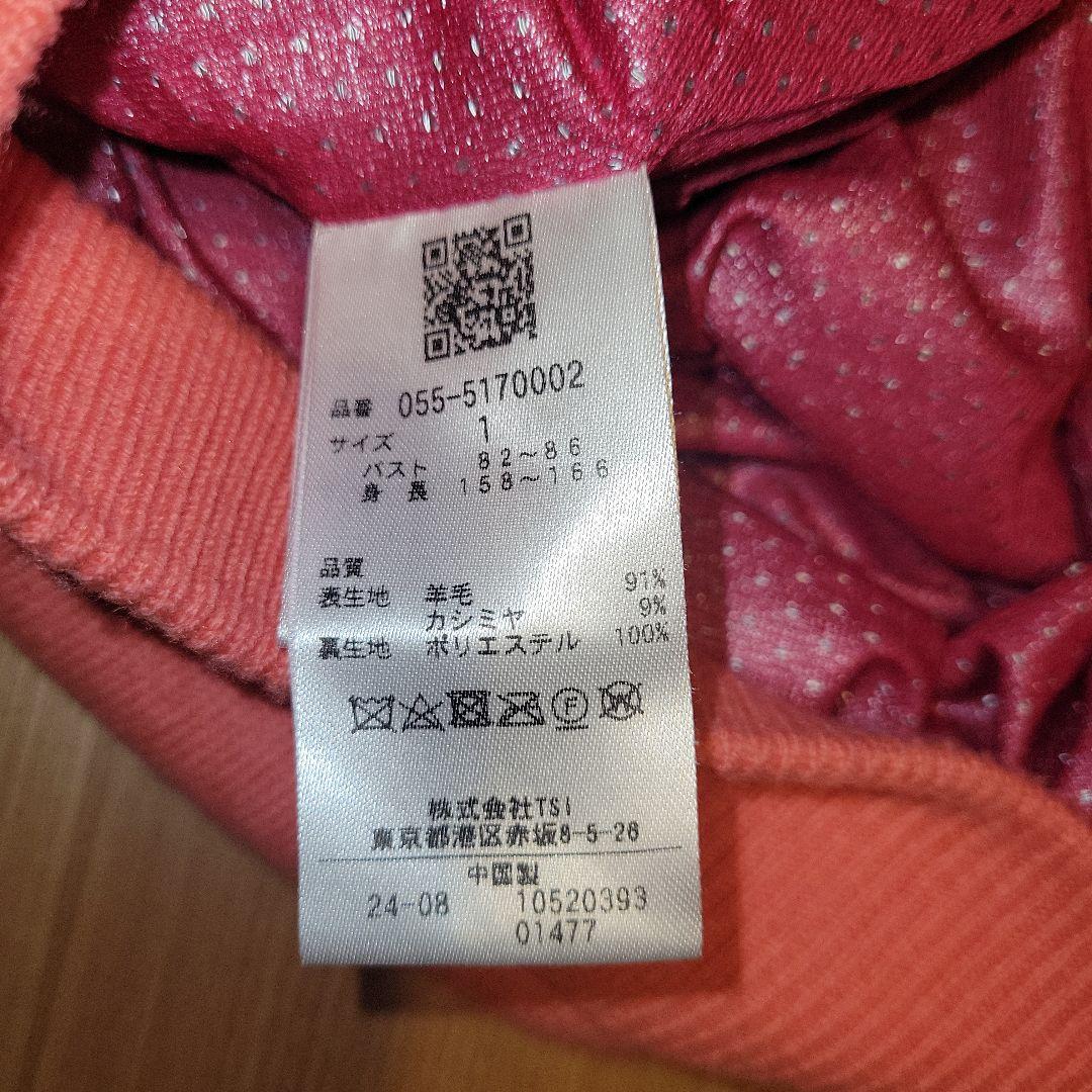 24年モデル‼️PEARL GATES 蓄熱裏地付きカシミヤウールニット☆