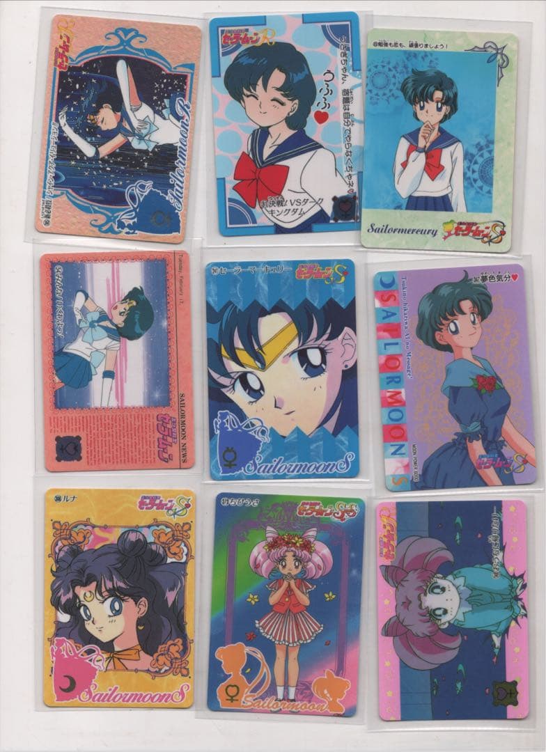 Sailormoon カード　198枚　美少女戦士セーラームーン　キラ等99枚
