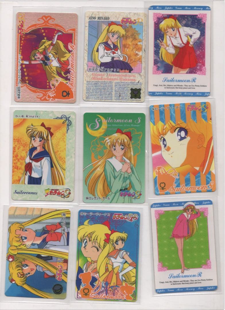 Sailormoon カード　198枚　美少女戦士セーラームーン　キラ等99枚