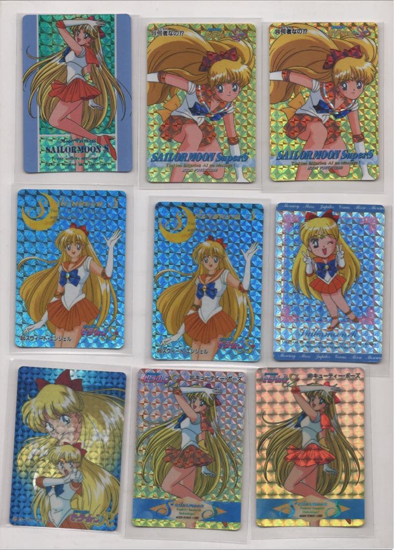 Sailormoon カード　198枚　美少女戦士セーラームーン　キラ等99枚