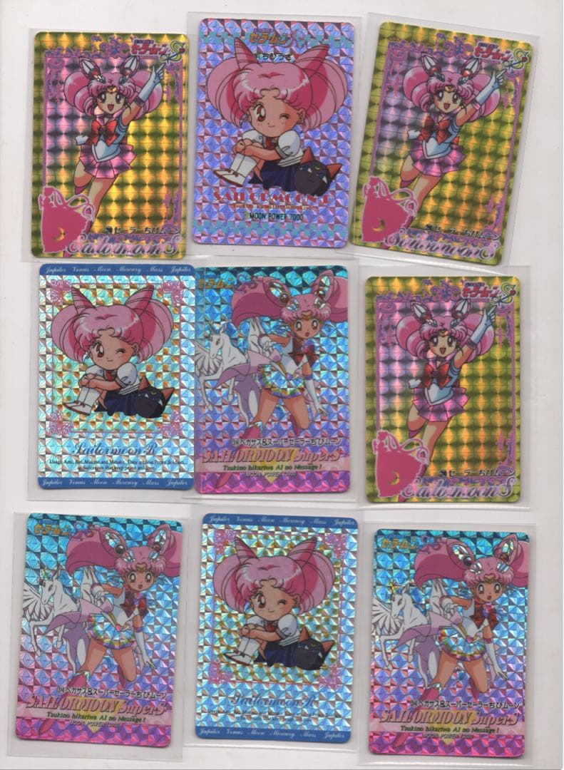 Sailormoon カード　198枚　美少女戦士セーラームーン　キラ等99枚