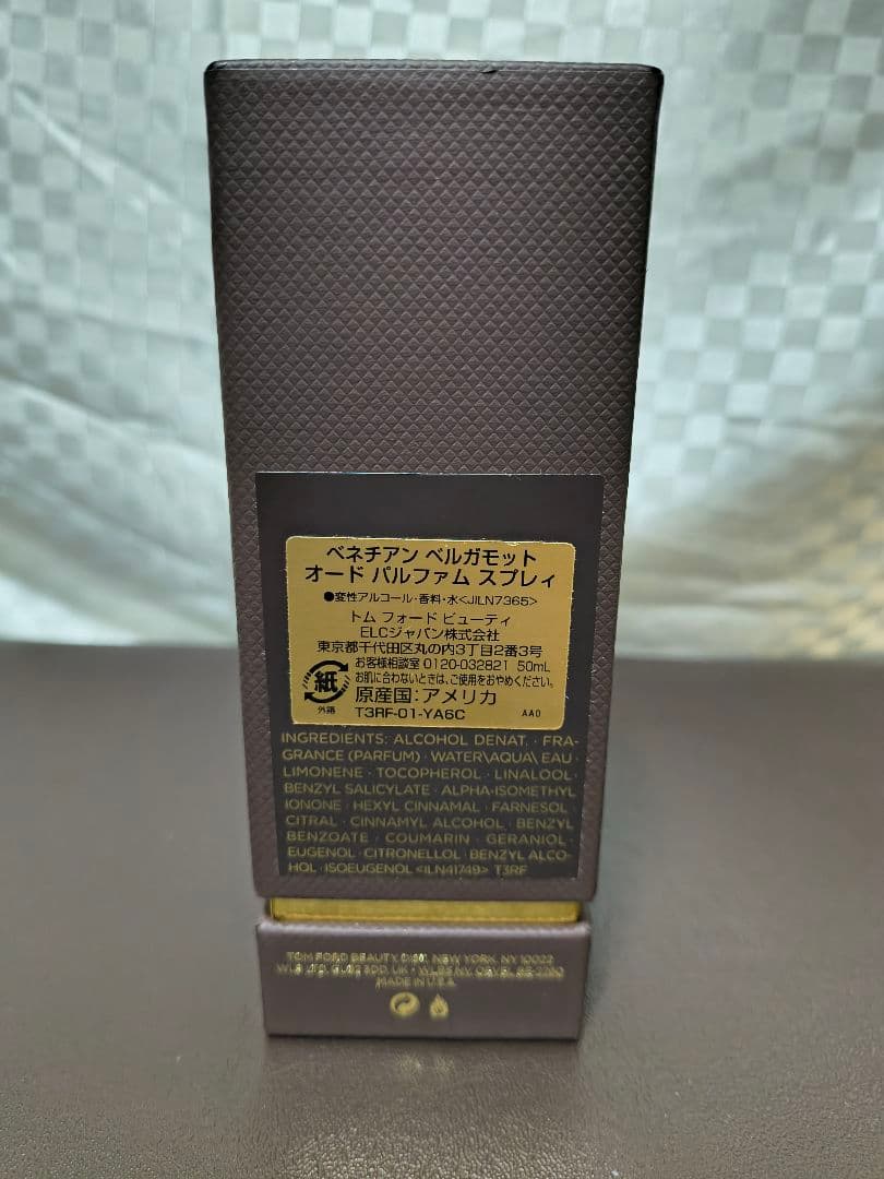 トムフォード　ベネチアンベルガモット 50mL