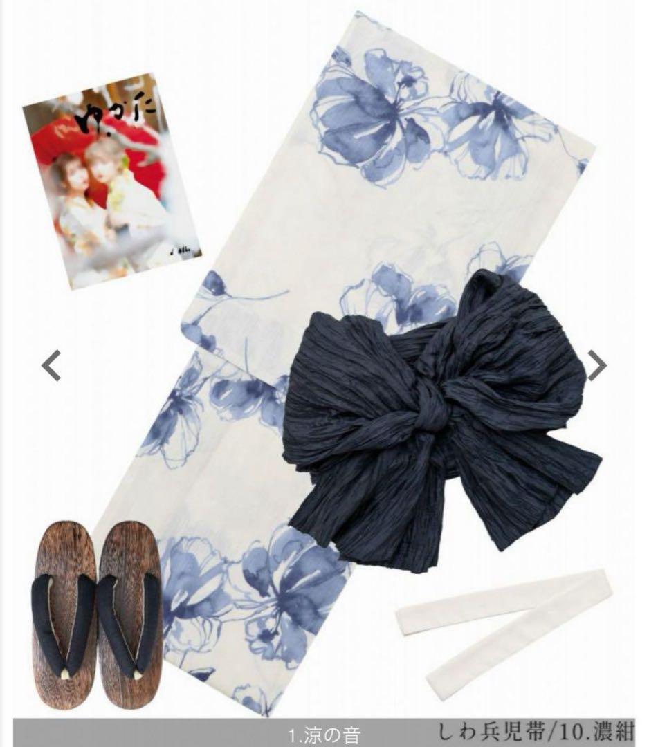 DITA 浴衣 涼の音