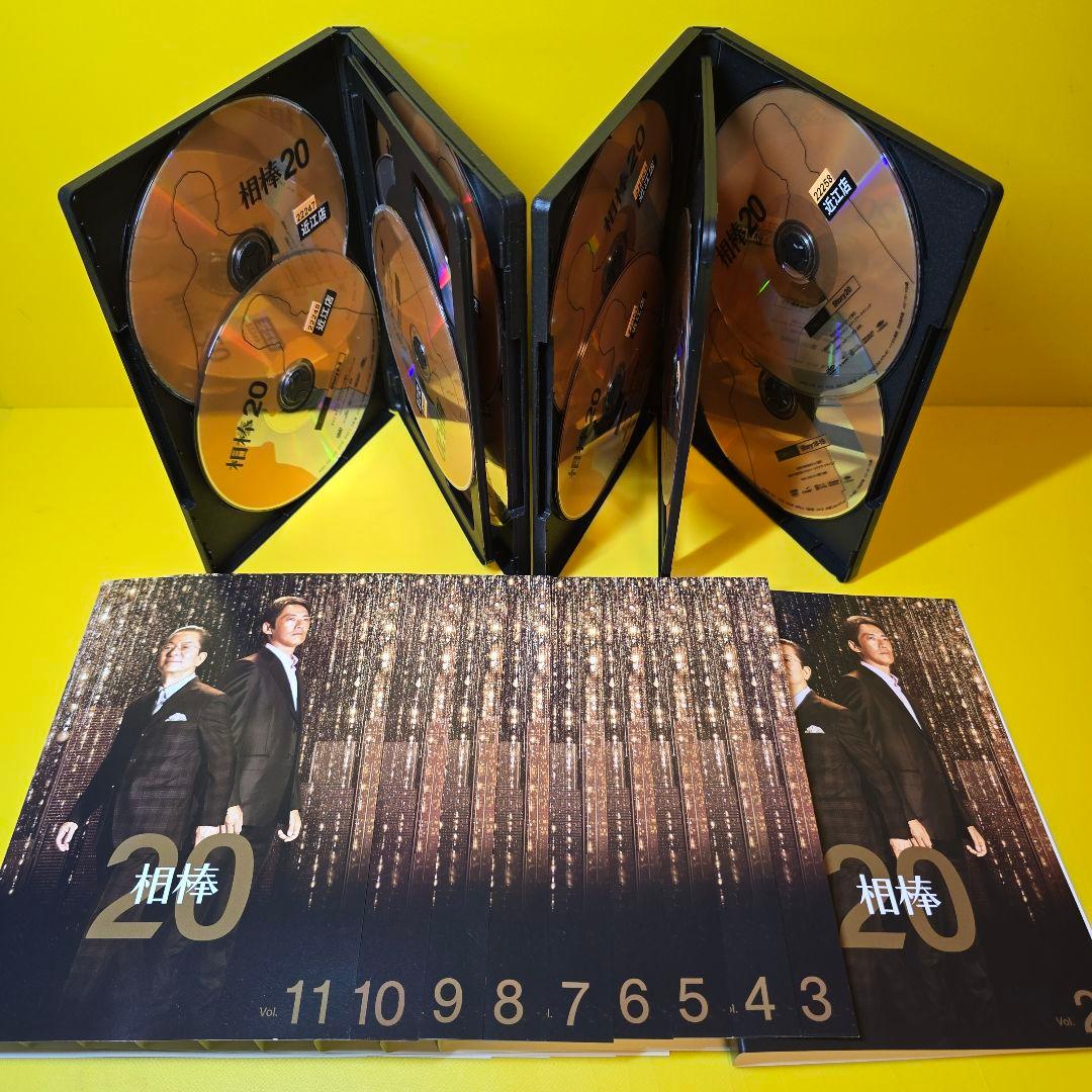 新品ケース交換済み　相棒 season20 DVD 全12巻 全巻セット