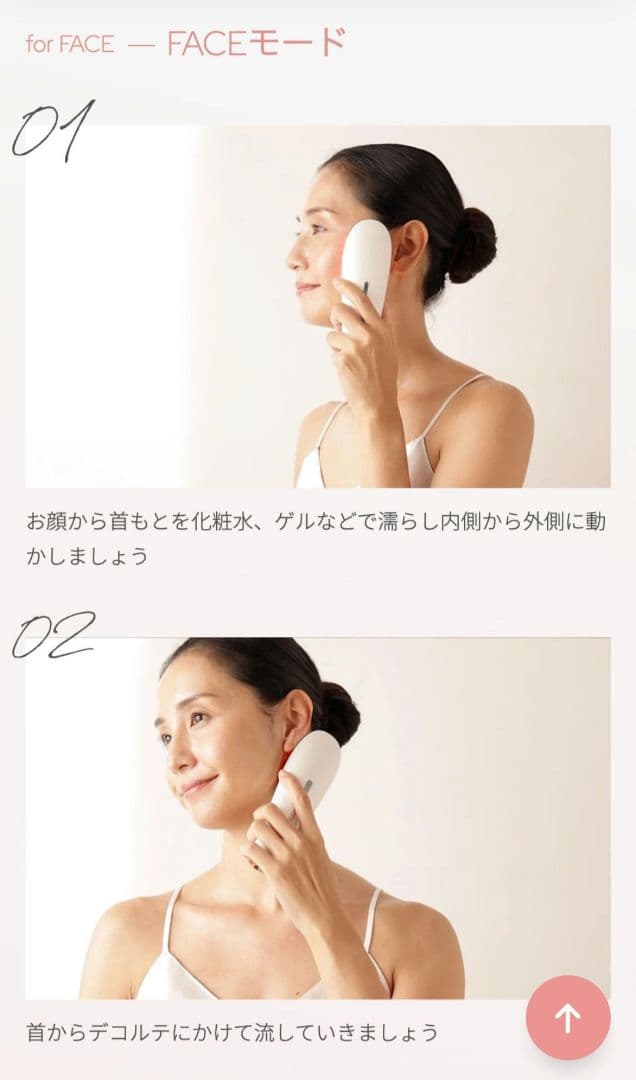 ヤーマンmyse ミーゼスカルプリフト プラスポーチセットMS82W1✨頭皮✨顔