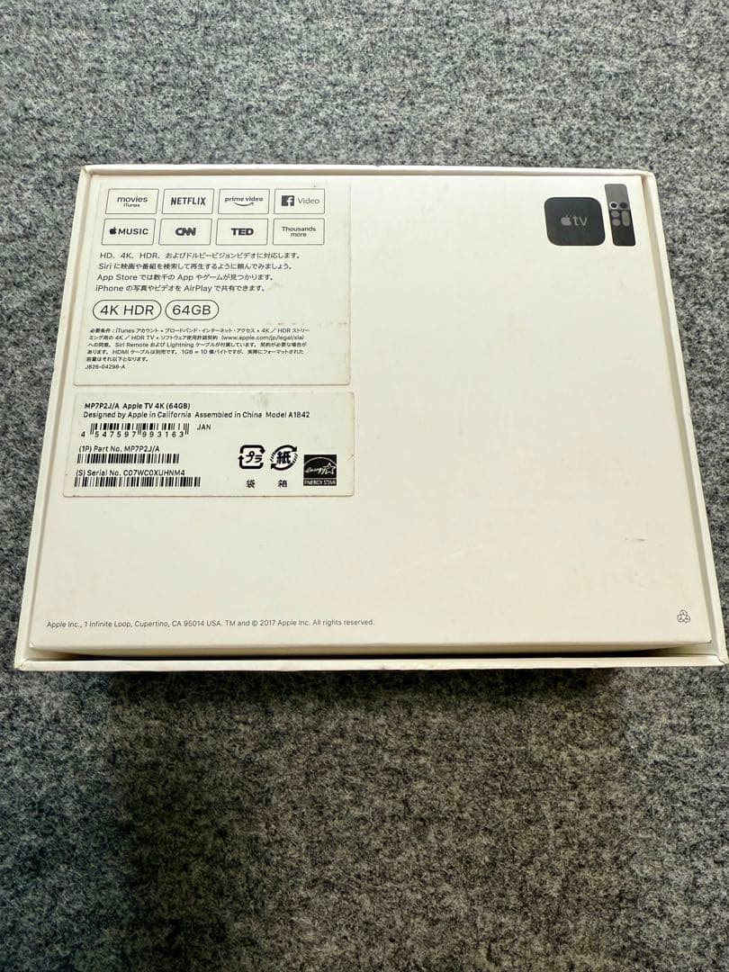 Apple TV 4K 64GB (第一世代)