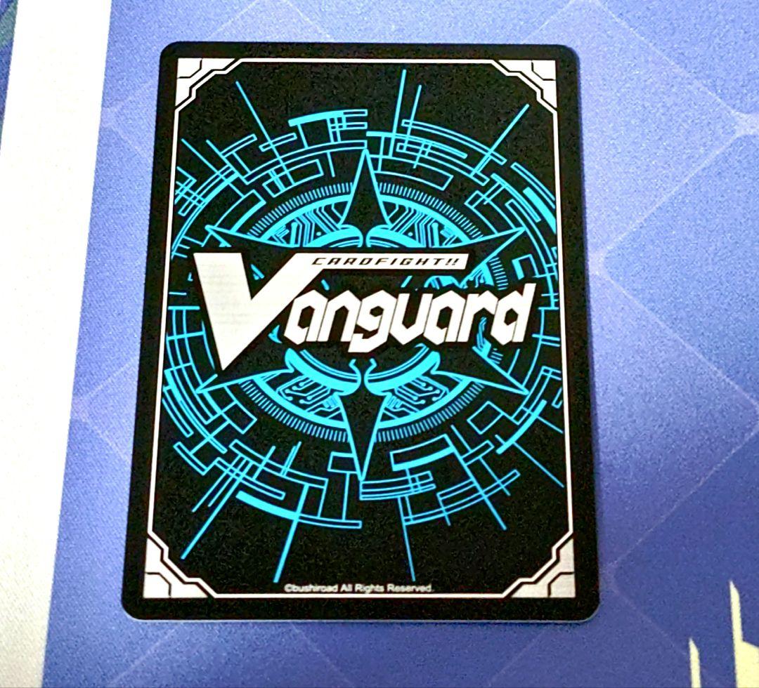 ヴァンガード リアルア SEC 冥淵葬空 DZ-BT12