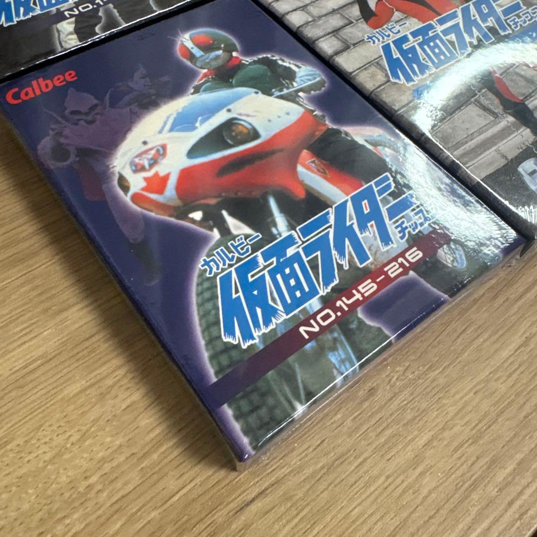 【未開封】カルビー仮面ライダーチップス　4点セット　【4977