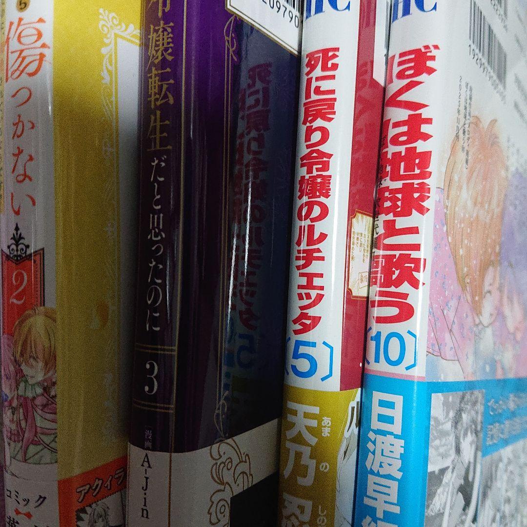 Asami Matsuo  箱26A