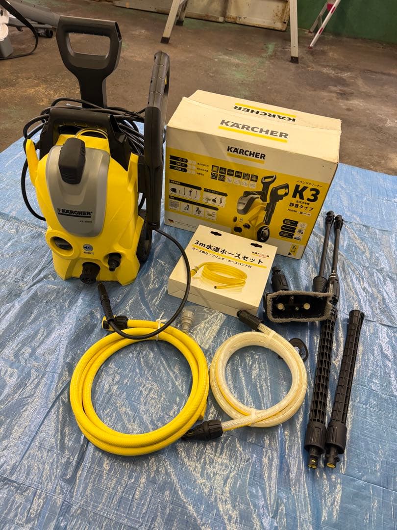 KARCHER高圧洗浄機 K3 silent 3mホースセット