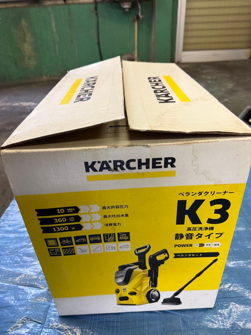 KARCHER高圧洗浄機 K3 silent 3mホースセット