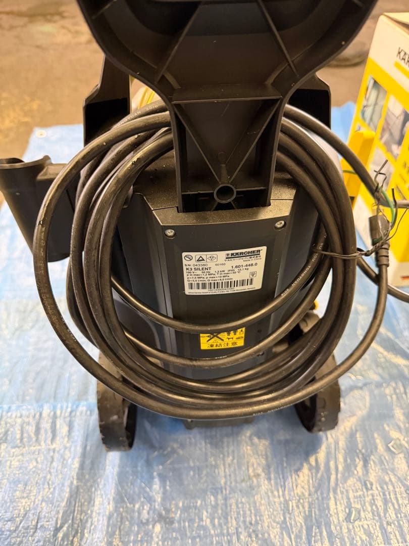 KARCHER高圧洗浄機 K3 silent 3mホースセット