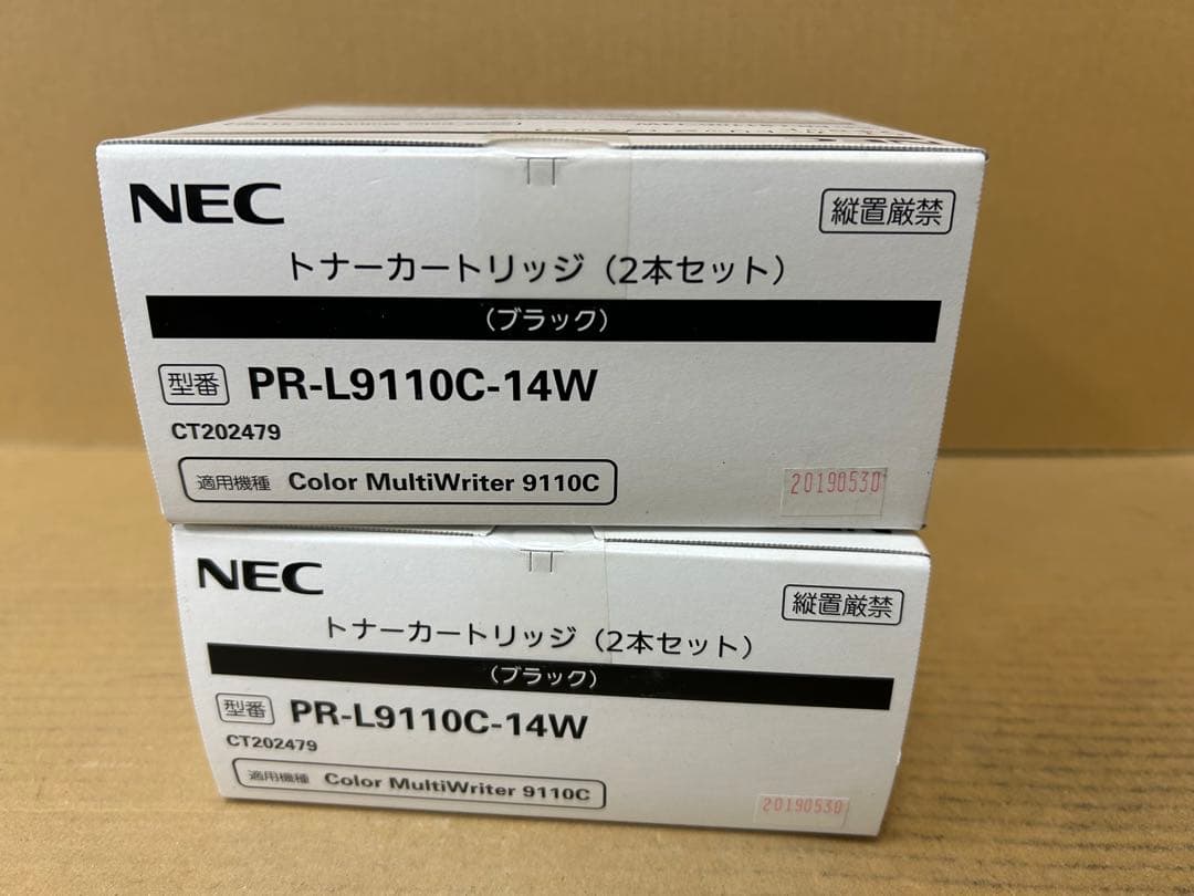 値下★訳アリ期限切れ未使用品　PR-L9110C 2個パック　4色セット計13個