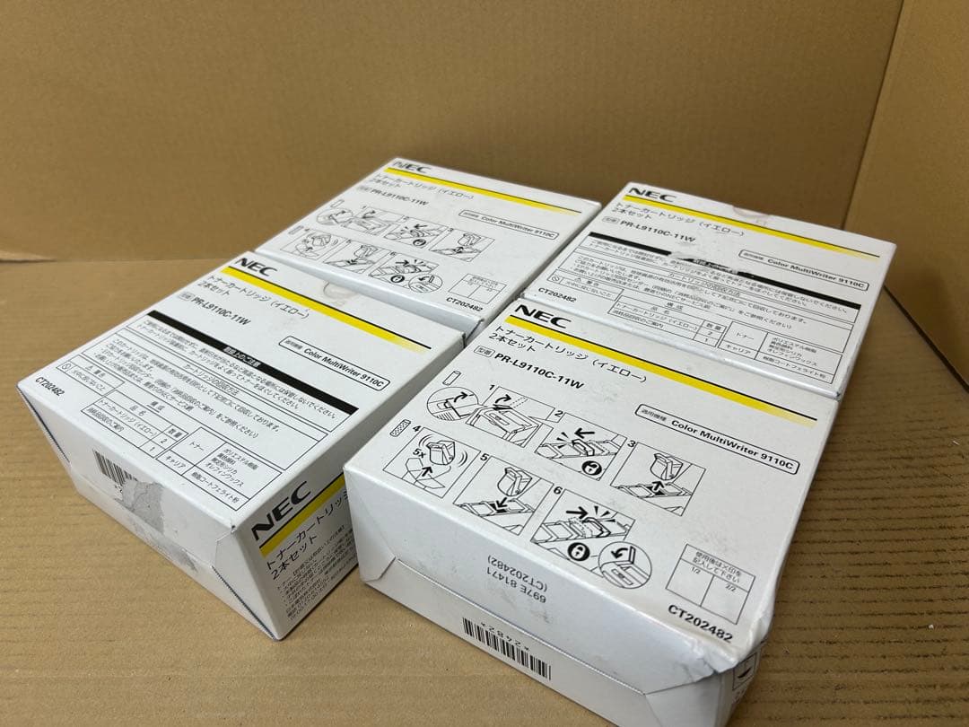 値下★訳アリ期限切れ未使用品　PR-L9110C 2個パック　4色セット計13個