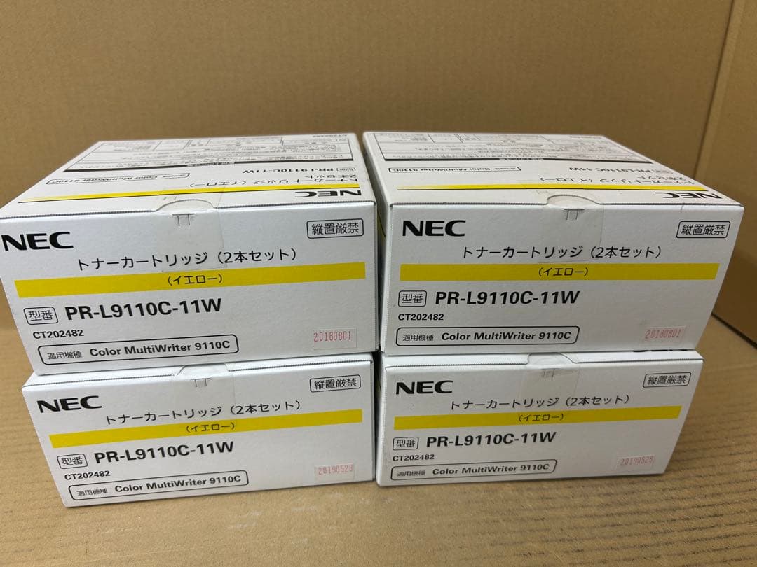 値下★訳アリ期限切れ未使用品　PR-L9110C 2個パック　4色セット計13個