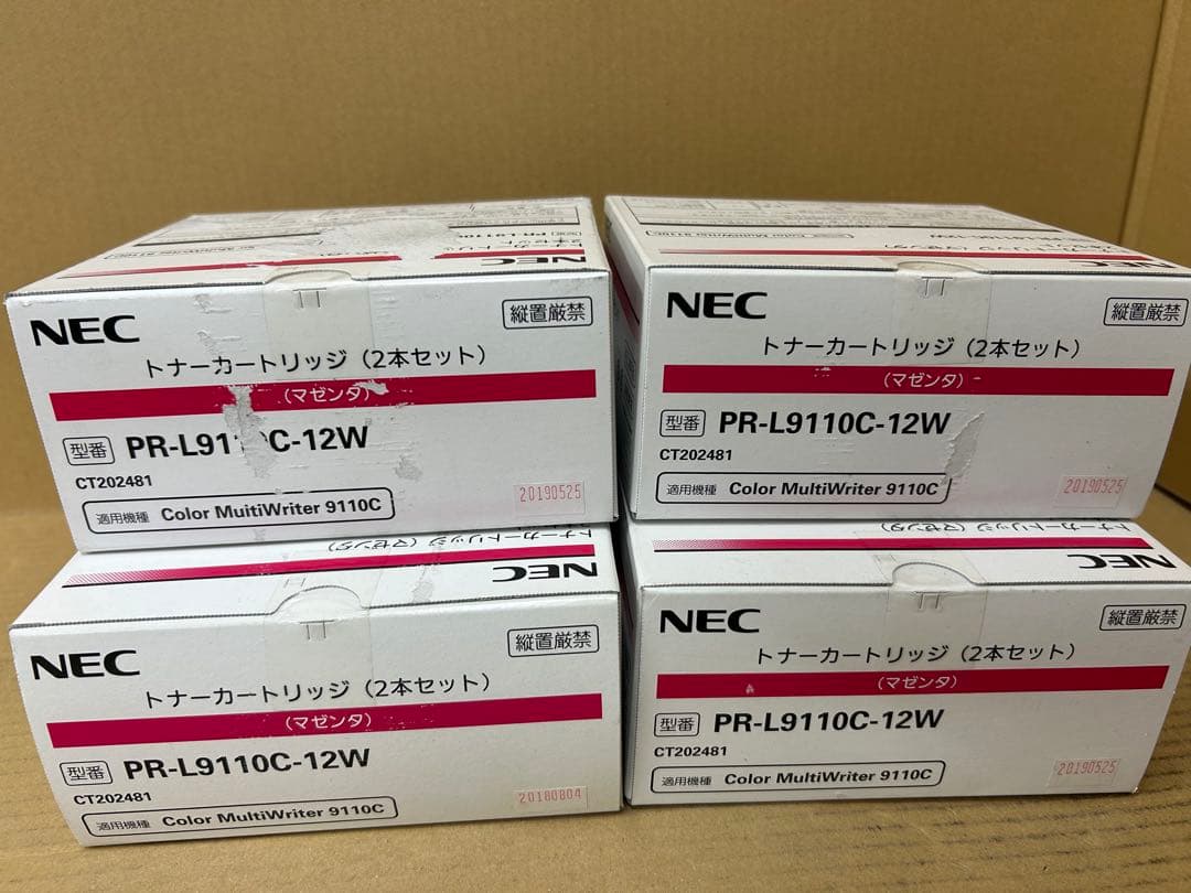 値下★訳アリ期限切れ未使用品　PR-L9110C 2個パック　4色セット計13個