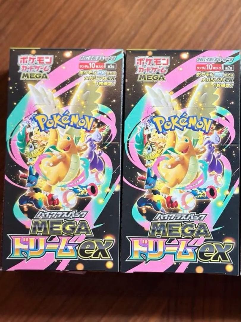 ハイクラスパック　MEGA ドリームEX2箱