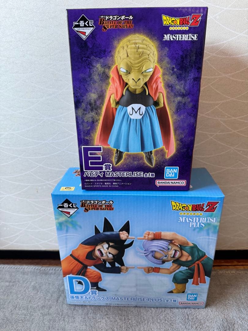 一番くじ ドラゴンボール D賞 孫悟天＆トランクスE賞 バビディ