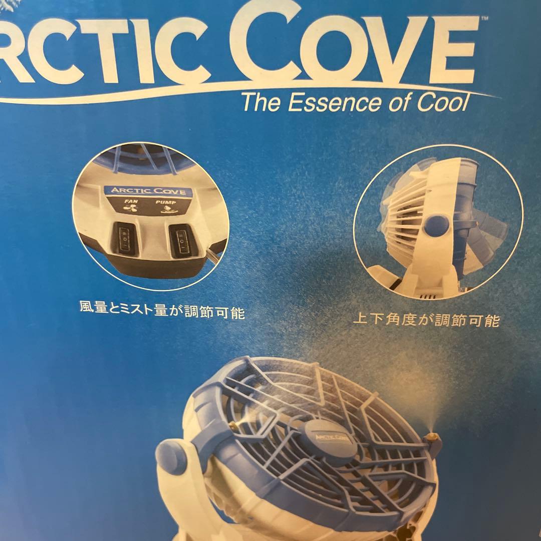 コードレスミストファン MBF0181Jキャンプ　アウトドアレジャースポーツ