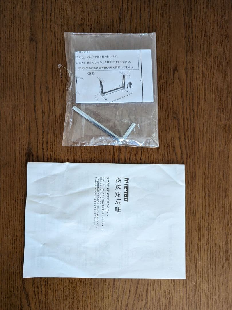 カリモク60+カフェテーブル　ウォールナット