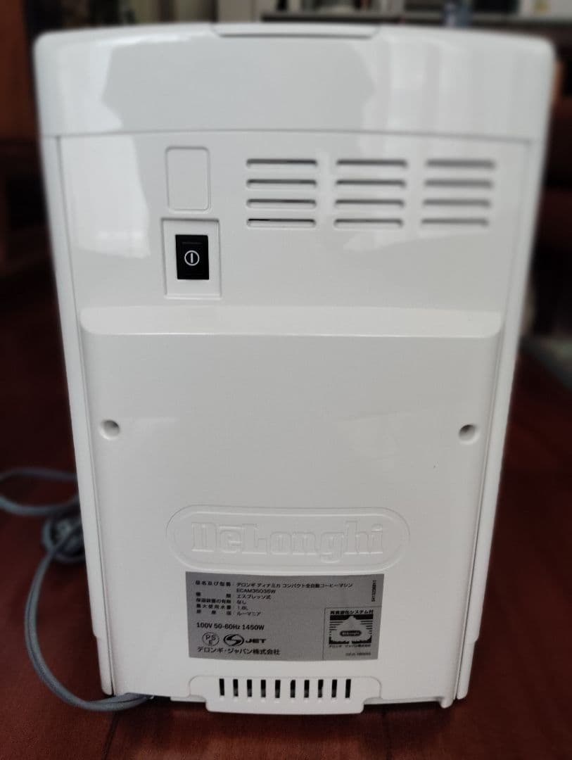 デロンギ ディナミカ