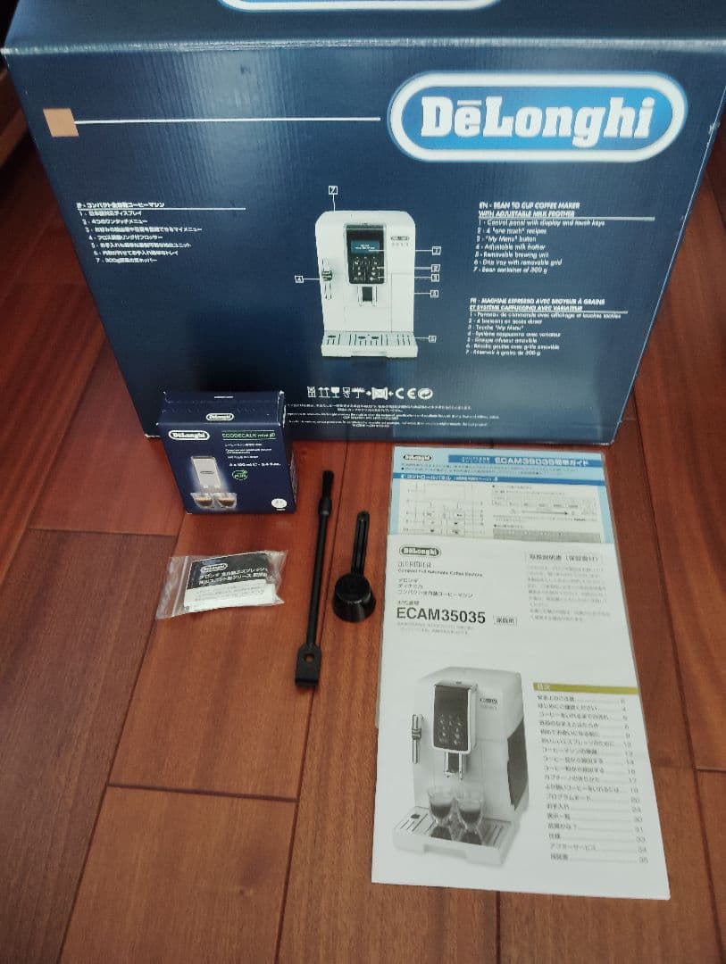 デロンギ ディナミカ