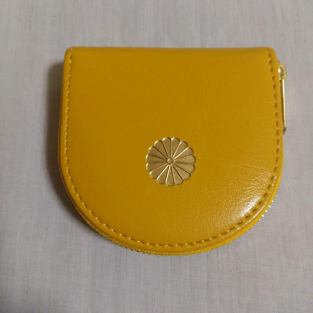 皇居　財布　小銭入　ケース 　黄色