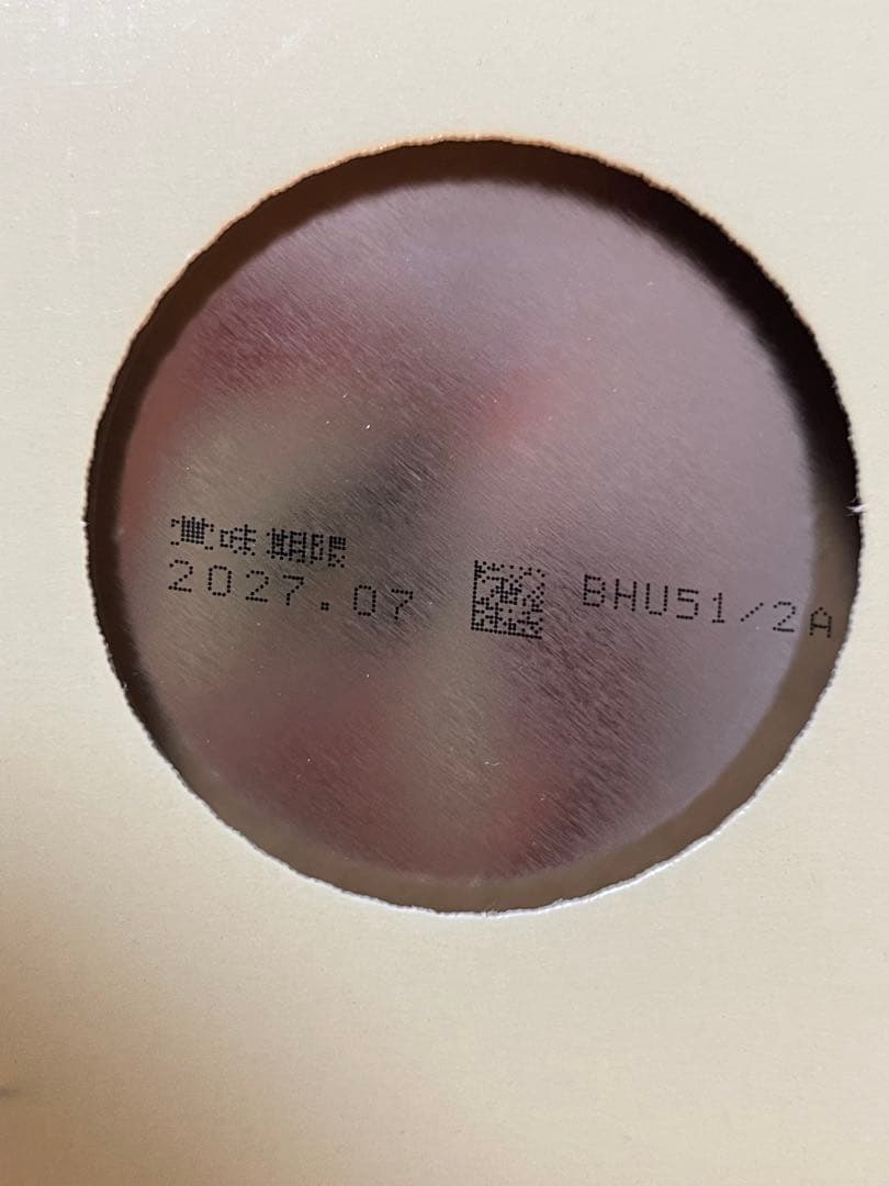 明治 ほほえみ 2缶パック 800g×2缶 4箱