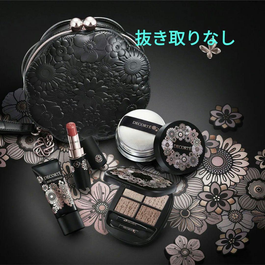 【抜き取り無し・ショッパー付】コスメデコルテ クリスマスコフレ 2025
