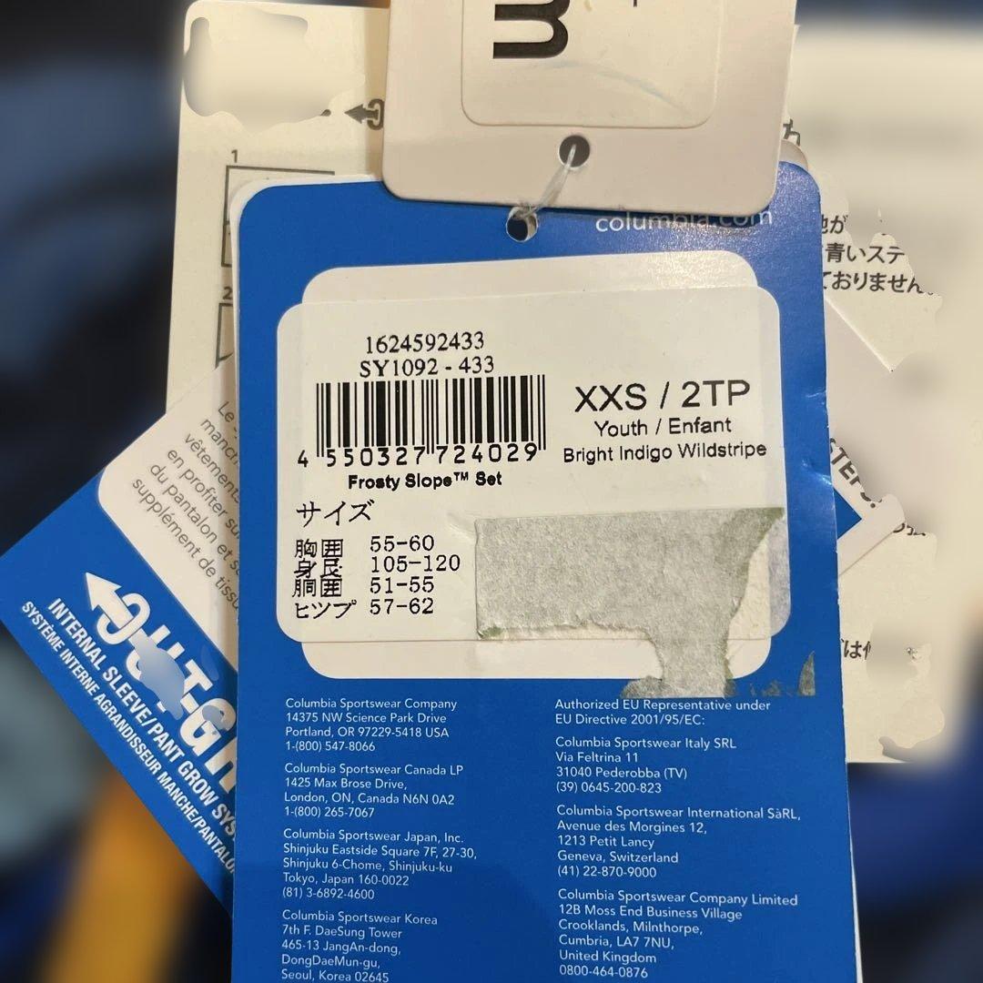 専用新品タグ付きコロンビア　スノーウェアFrosty Slope 110cm
