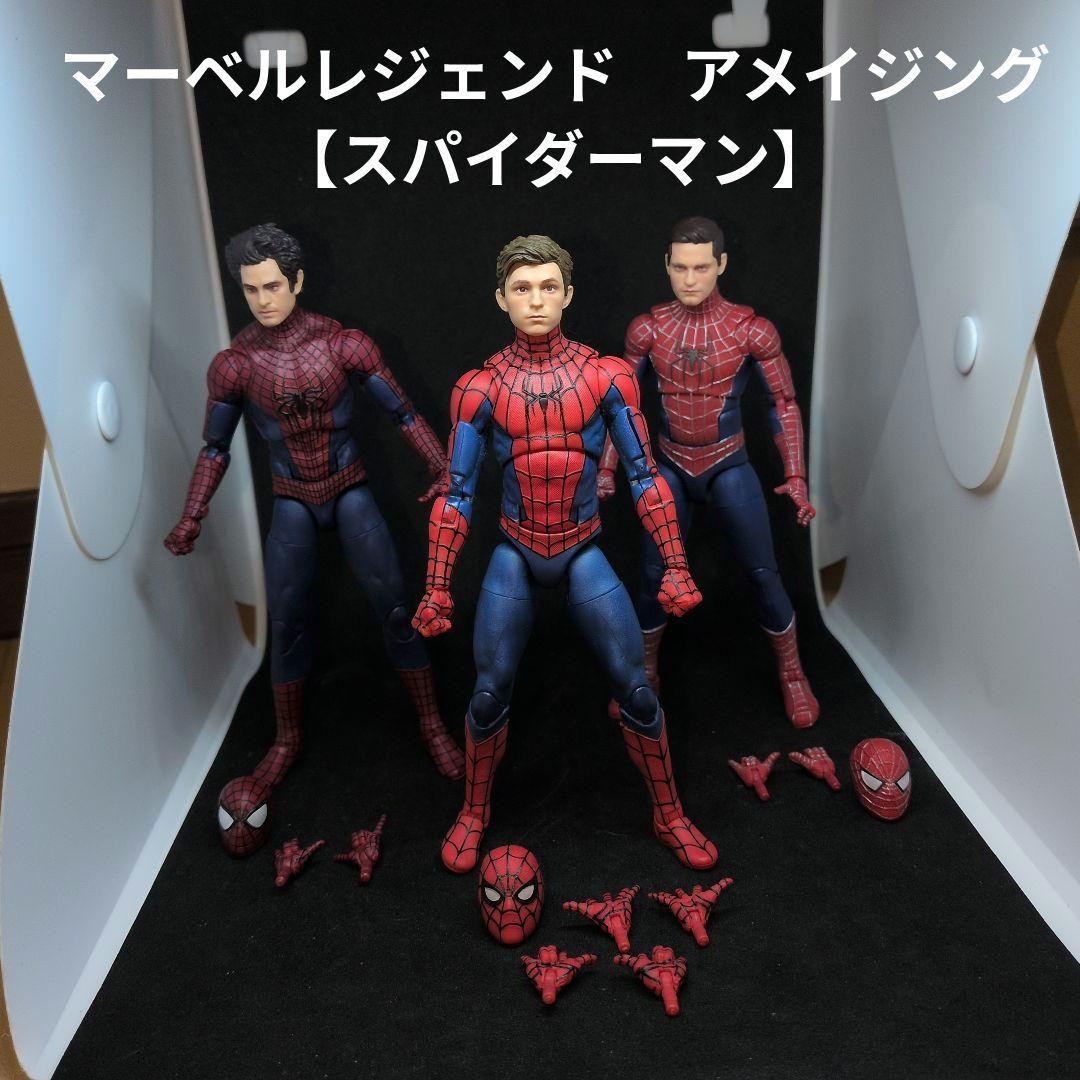 マーベルレジェンド　アメイジング【スパイダーマン】3体セット☆