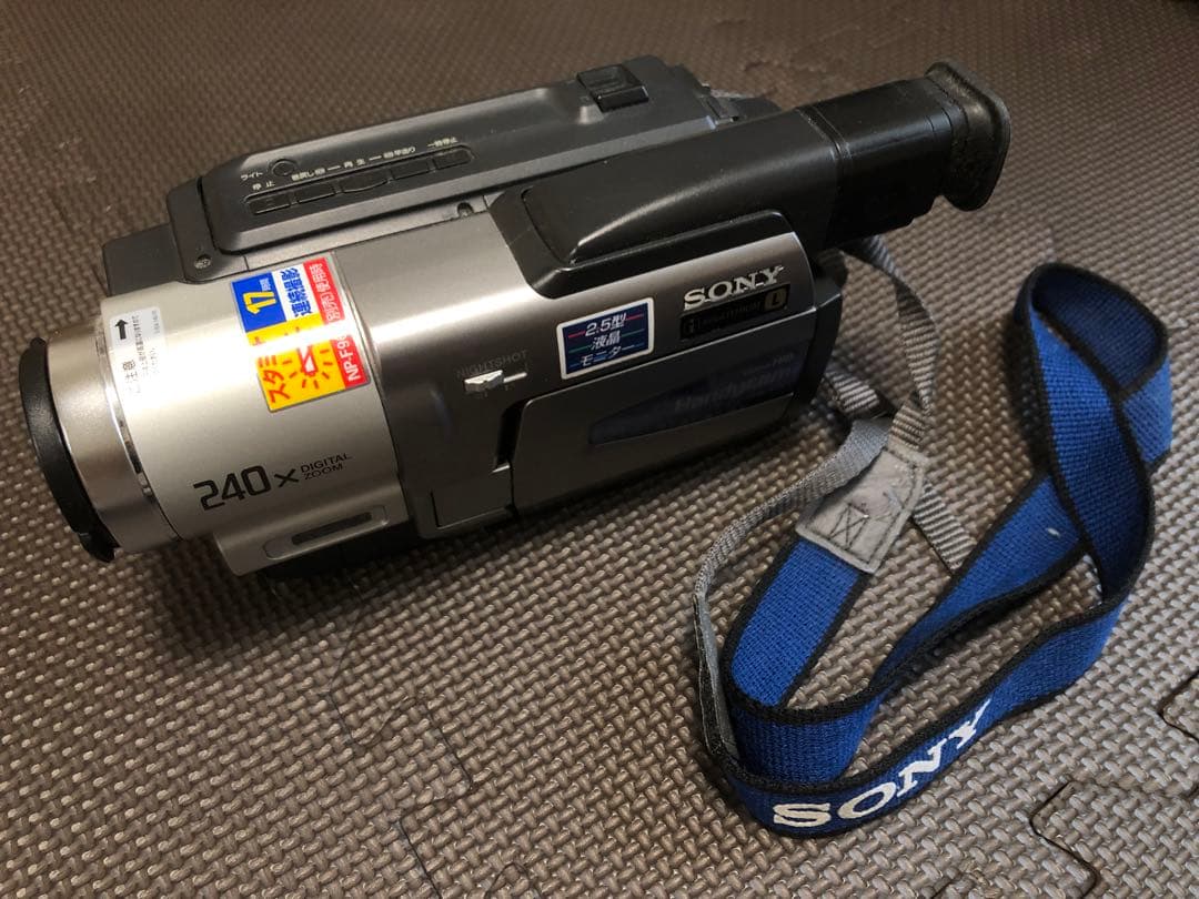 SONY Handycam 240倍デジタルズーム（未開封テープ5本付き）