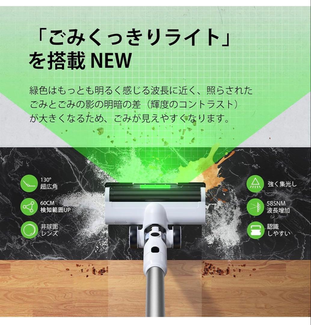 掃除機 コードレス 除菌機能 85Kpa 真超強力吸引 12層HEPA濾過