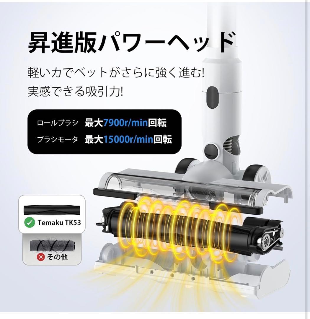 掃除機 コードレス 除菌機能 85Kpa 真超強力吸引 12層HEPA濾過