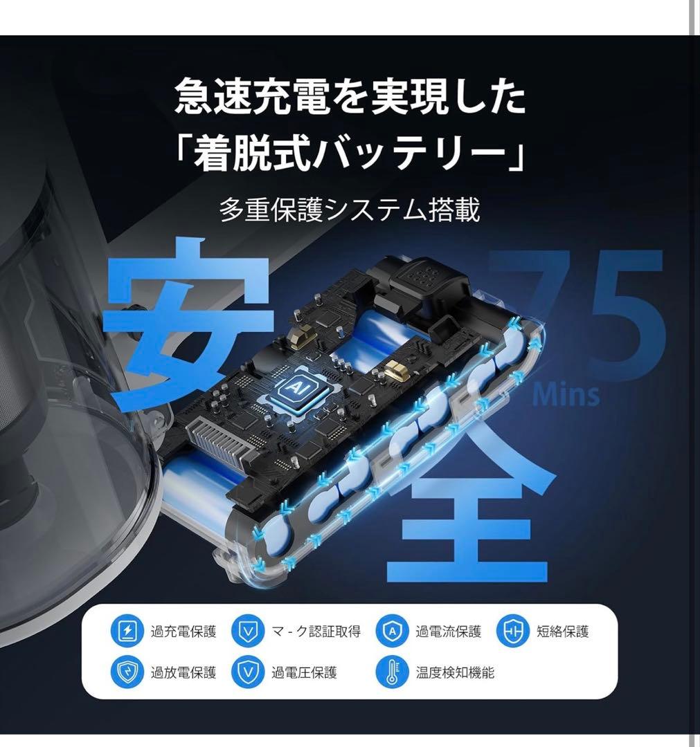 掃除機 コードレス 除菌機能 85Kpa 真超強力吸引 12層HEPA濾過