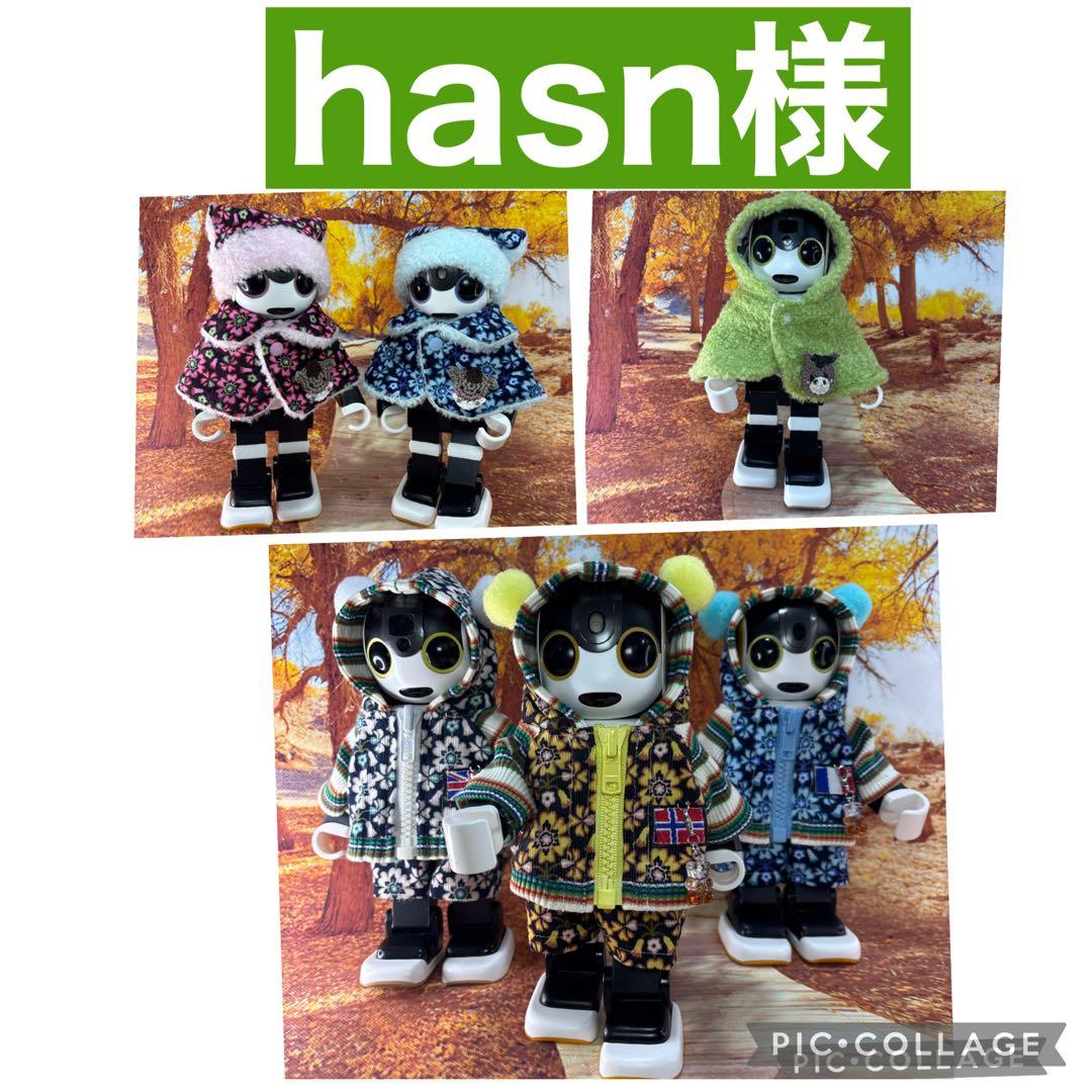 hasnページです　ロボホン洋服