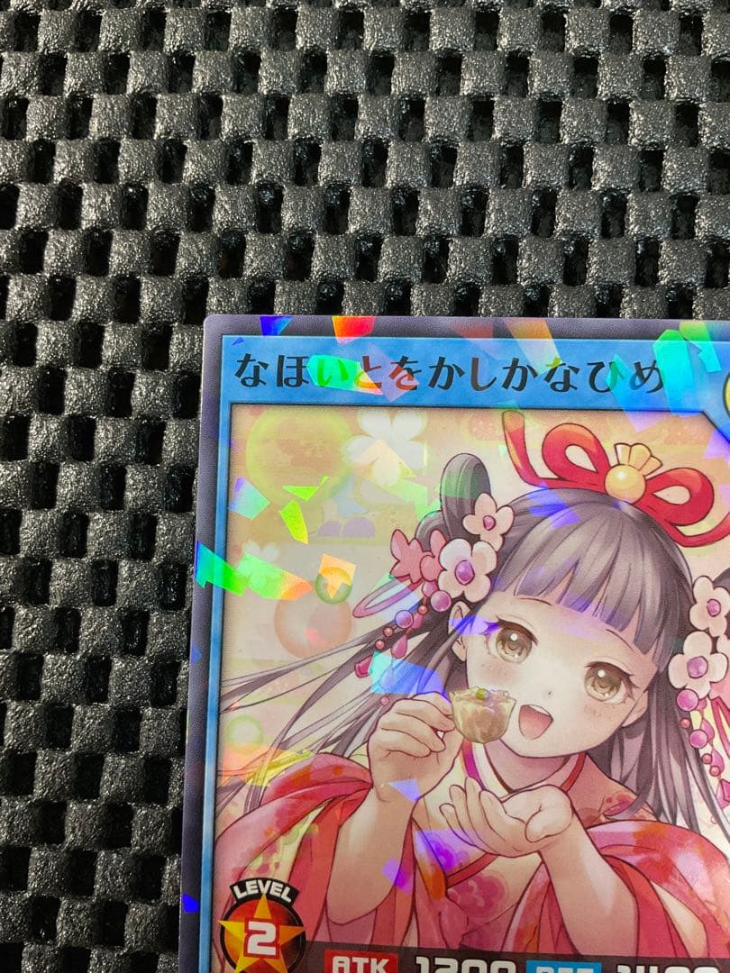 ラッシュデュエル なほいとをかしかなひめ 横浜 シュウマイ パラレル SS01