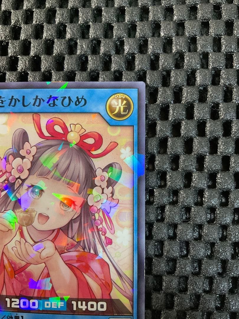 ラッシュデュエル なほいとをかしかなひめ 横浜 シュウマイ パラレル SS01