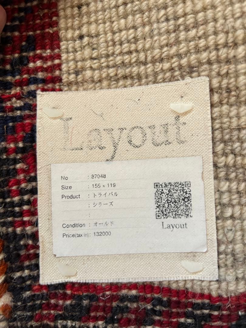 【値下げ中】トライバルラグ（ギャッベ に近い）119cm×155cm