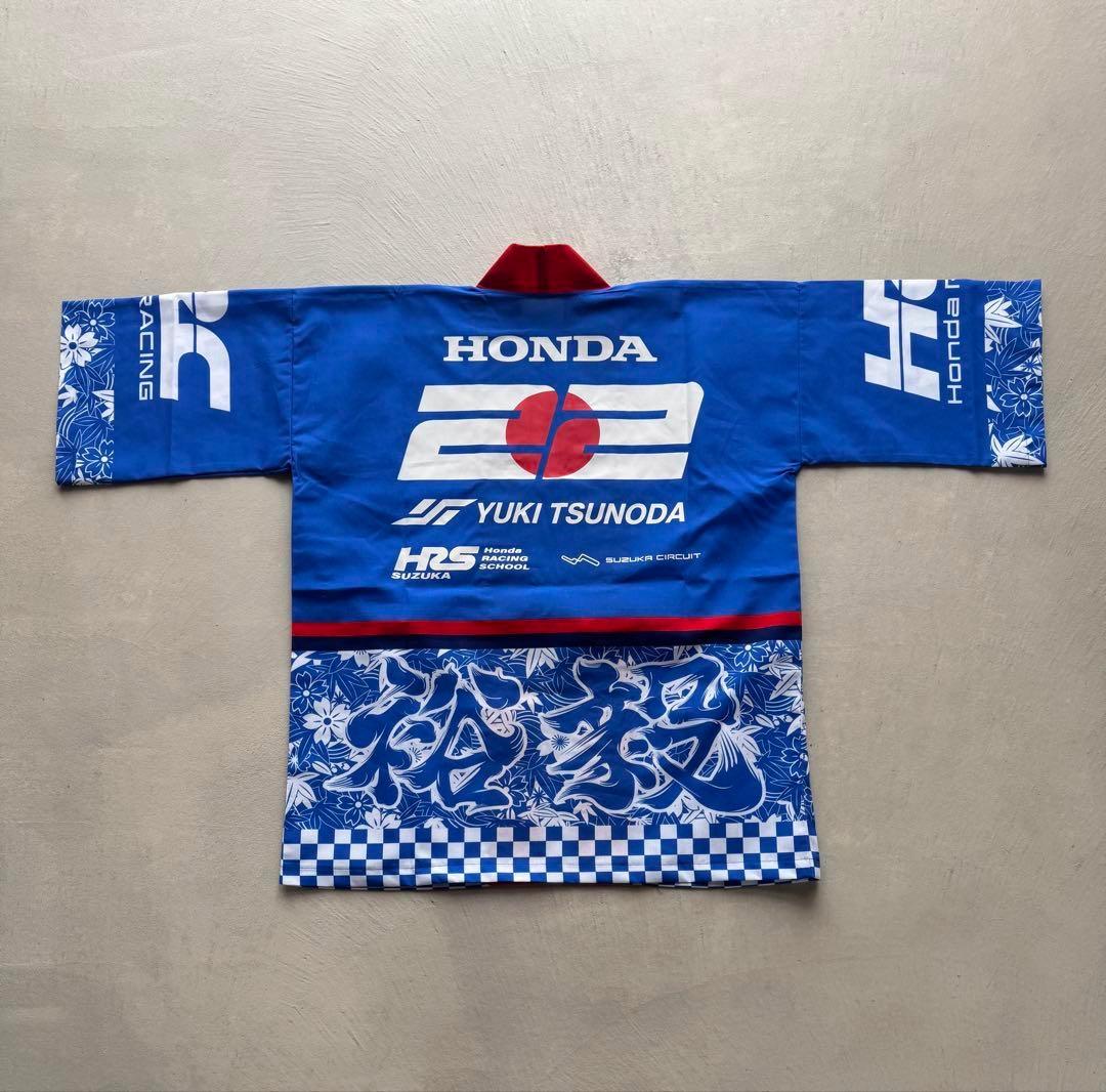 角田裕毅 × HRC Honda RACING コラボハッピ 2025 h69