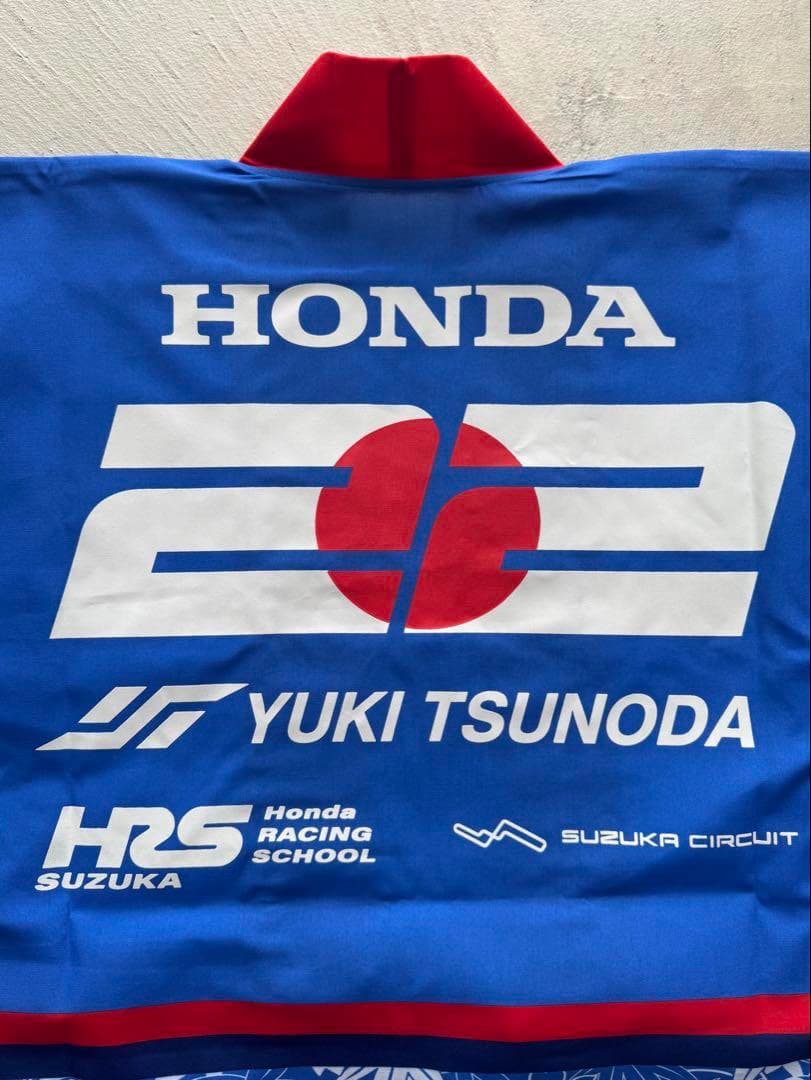 角田裕毅 × HRC Honda RACING コラボハッピ 2025 h69