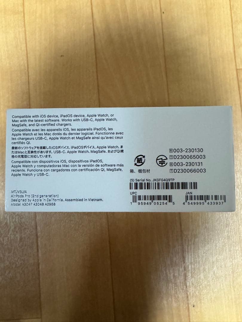 新品未使用・未開封　Apple AirPods Pro 第2世代　正規品