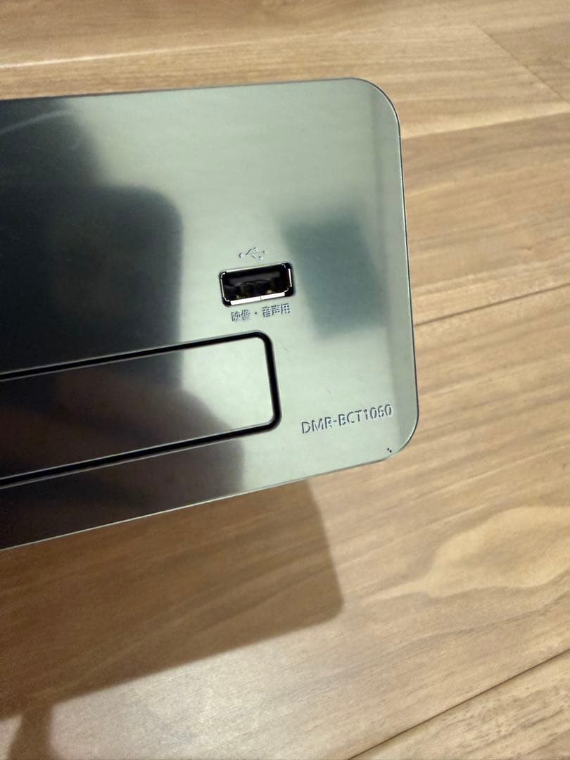 完動品 Panasonic DMR-BCT1060 ブルーレイレコーダー