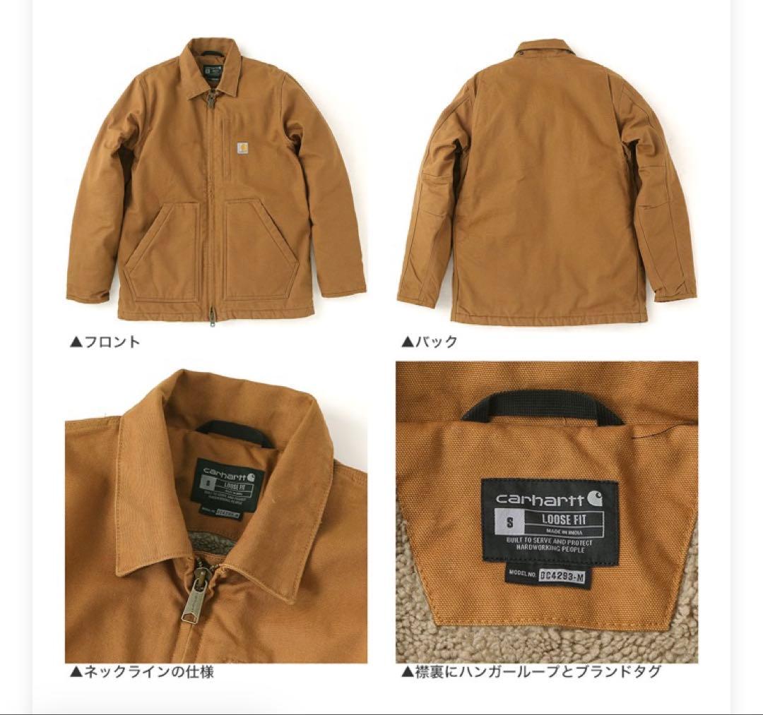 Carhartt カバーオール　シェルパ　ダックジャケット　新品