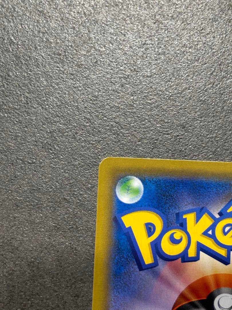 ポケモンカード ルカリオGX SSR SM8b 224/150 ポケカ