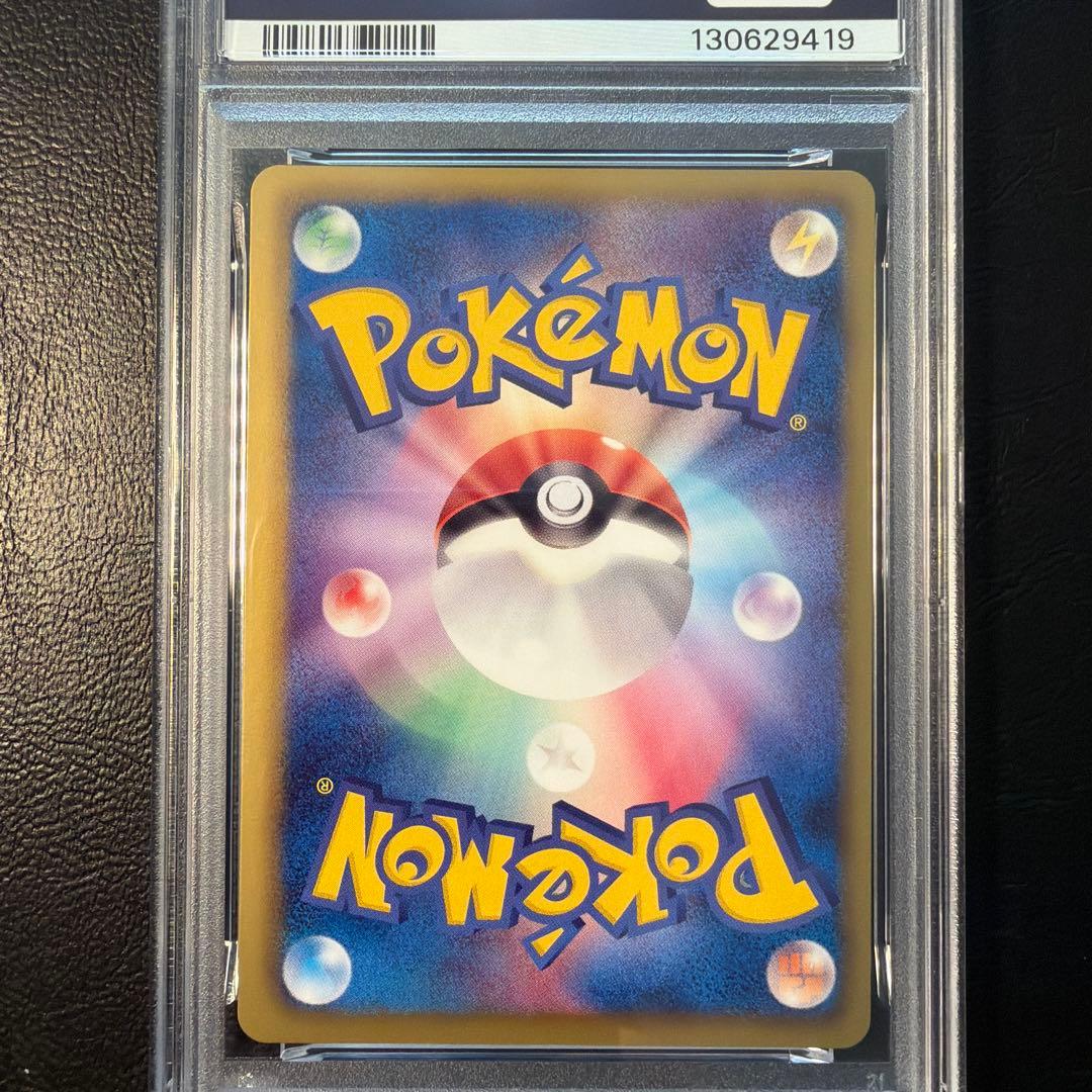 PSA9 レックウザ ノブナガの野望