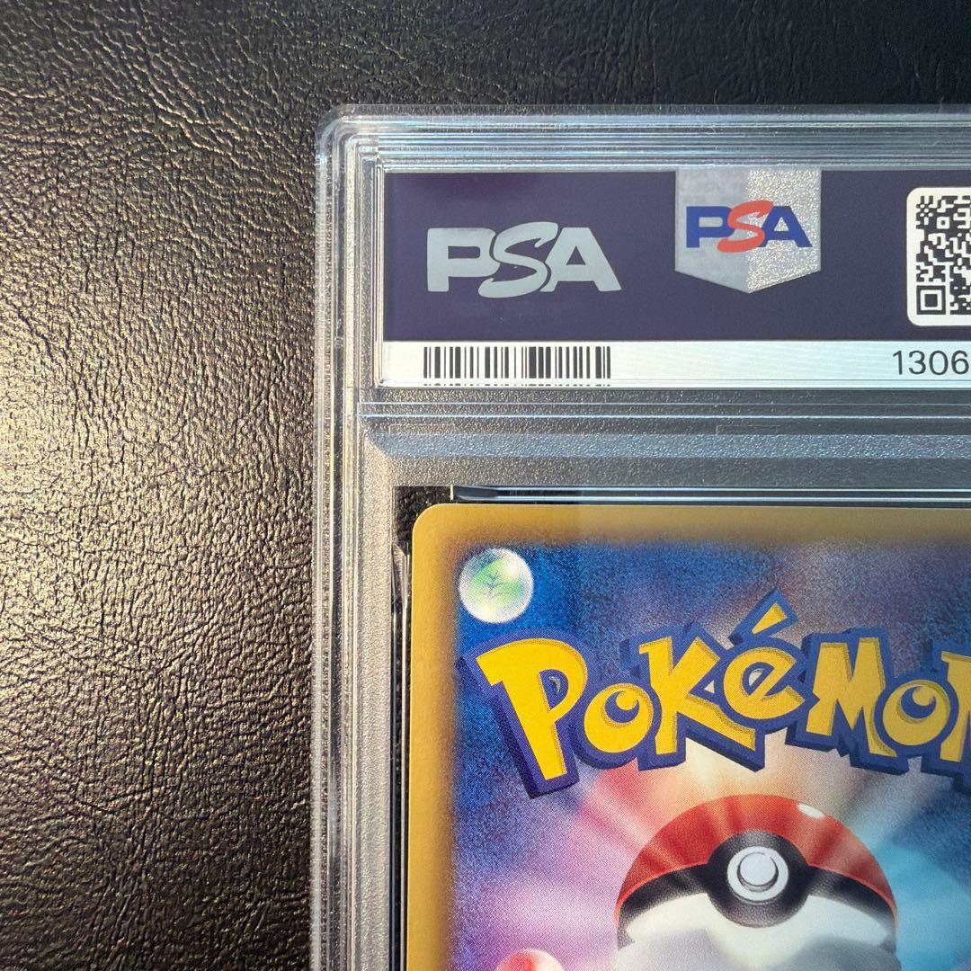 PSA9 レックウザ ノブナガの野望