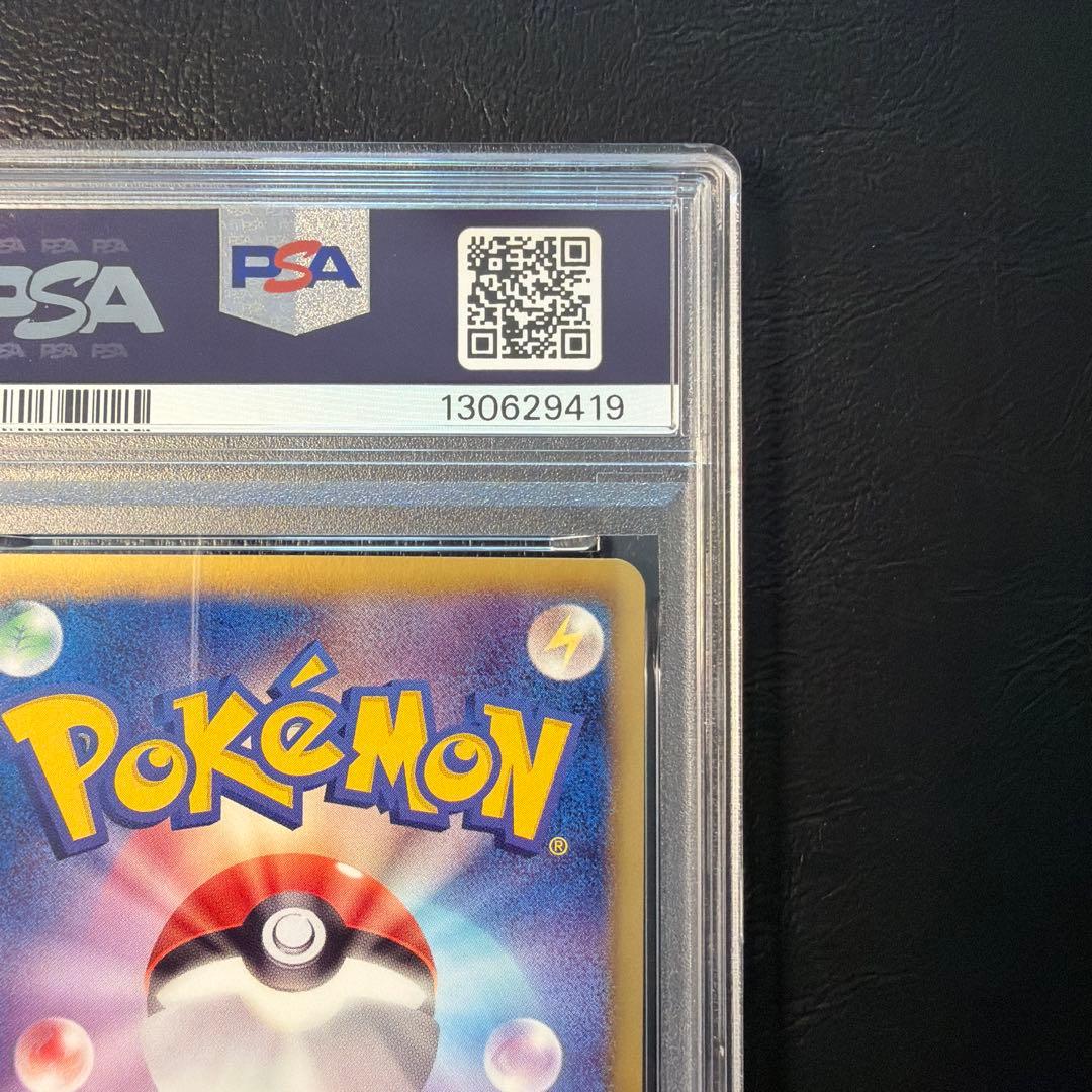 PSA9 レックウザ ノブナガの野望